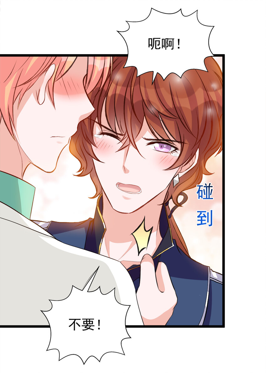 114-第118话