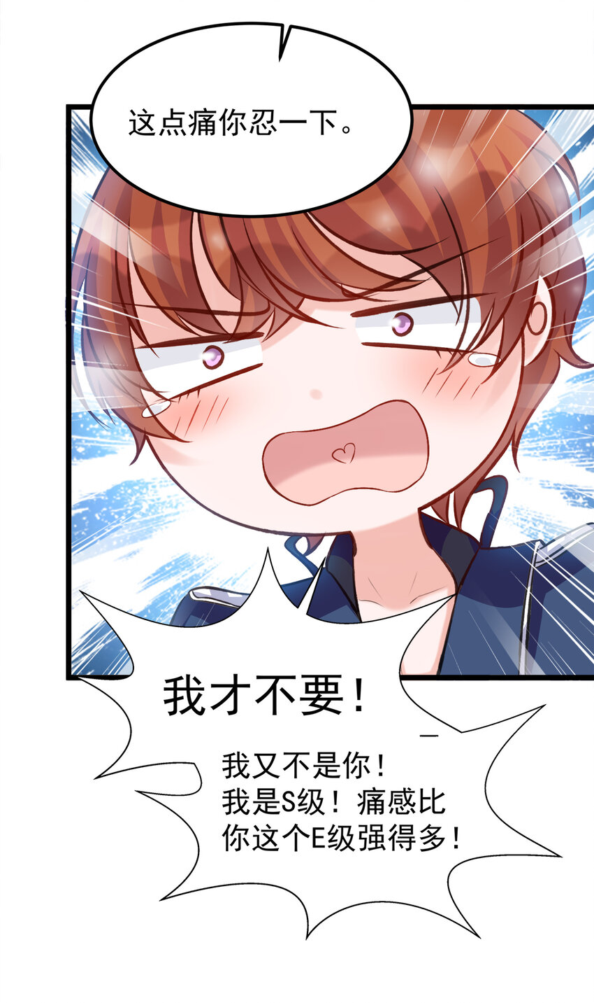 114-第118话