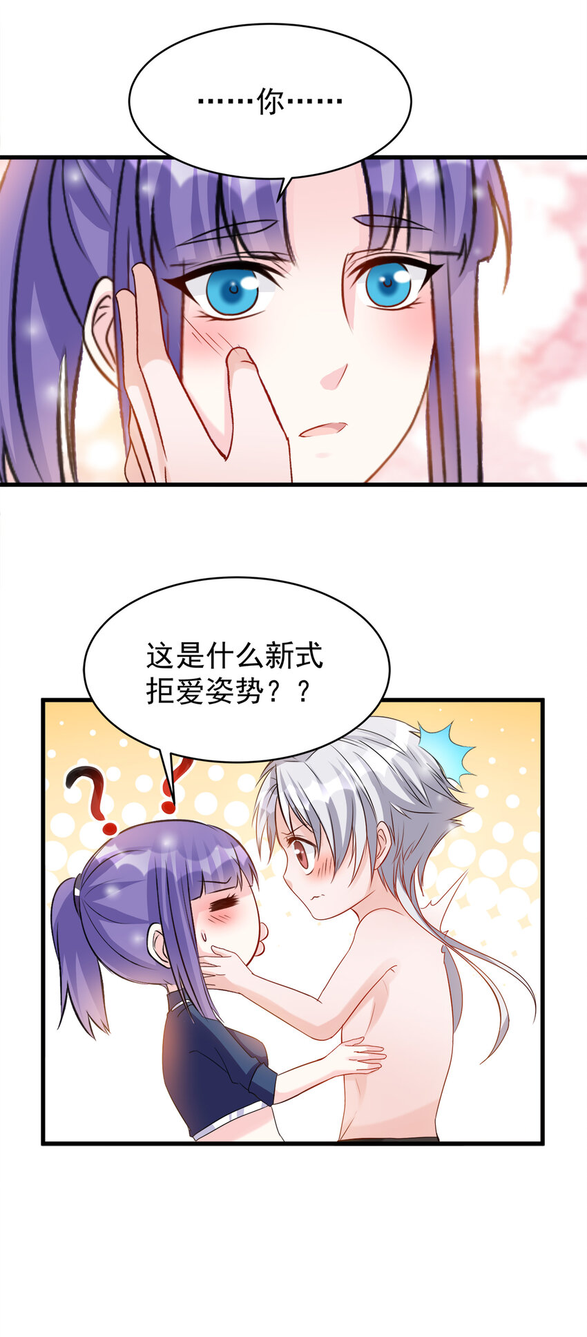 116-第120话
