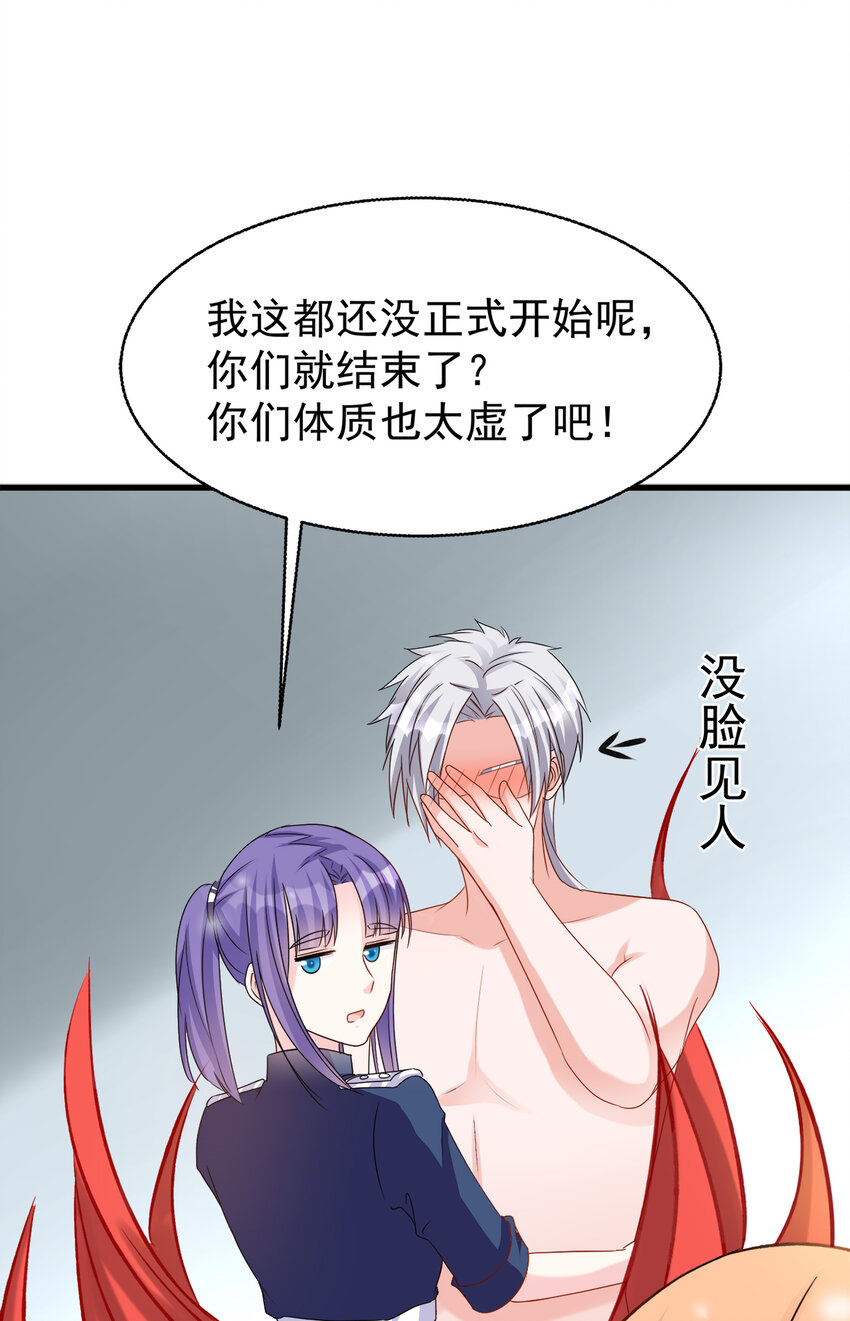 116-第120话