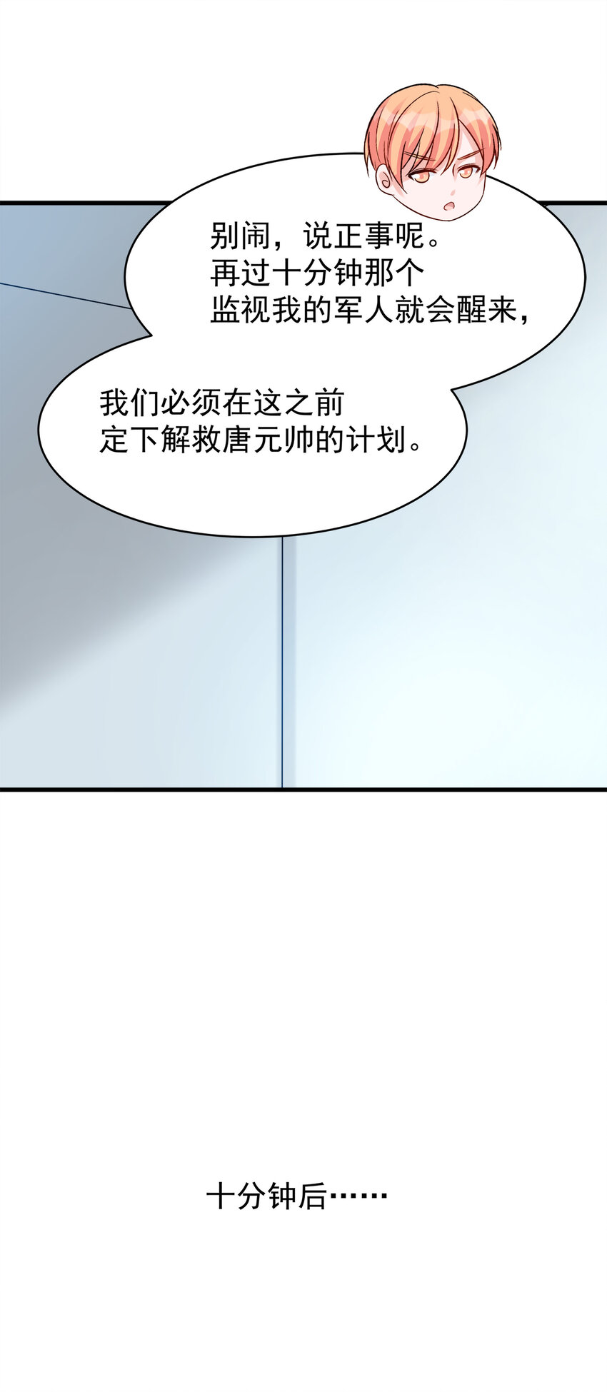 116-第120话