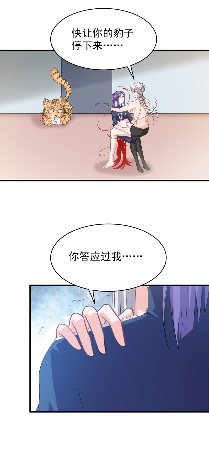 116-第120话