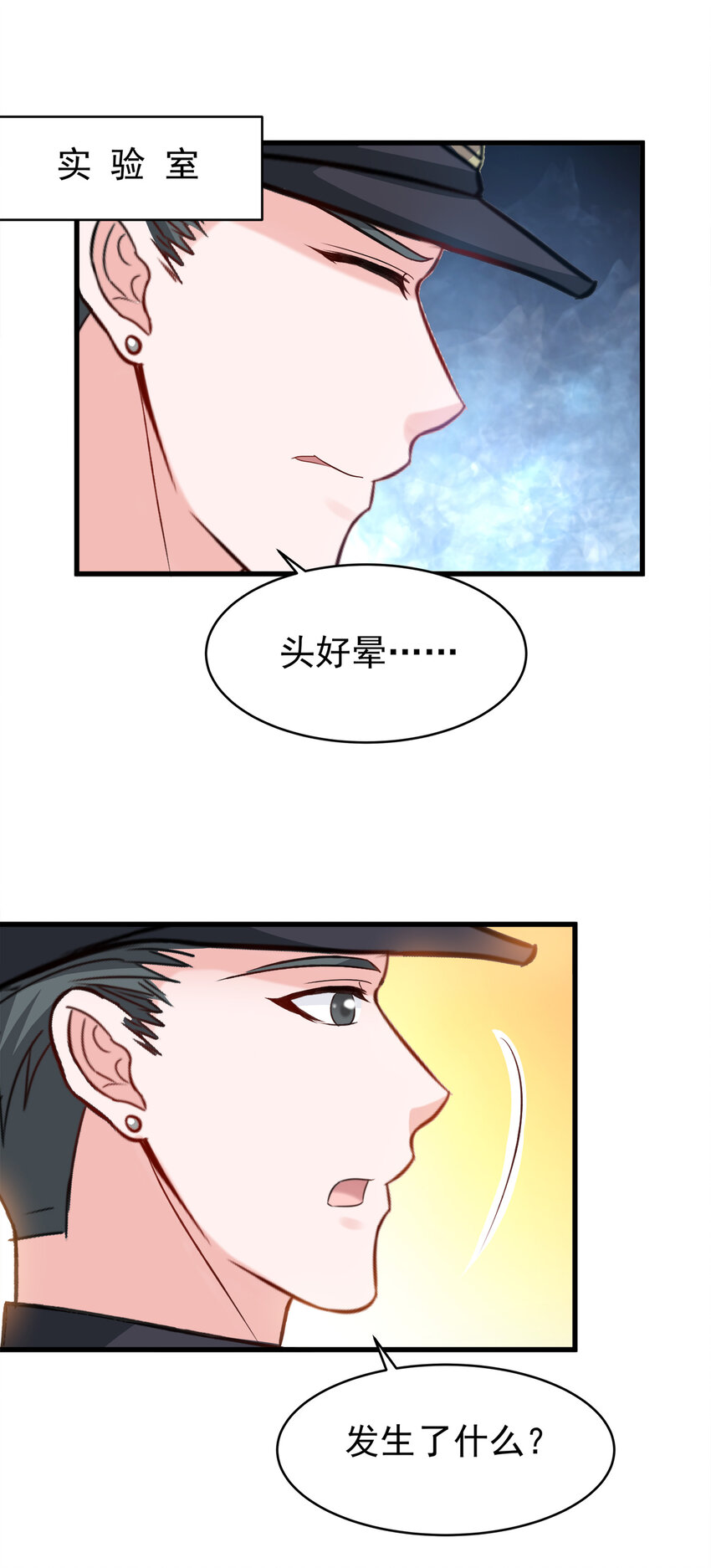 116-第120话