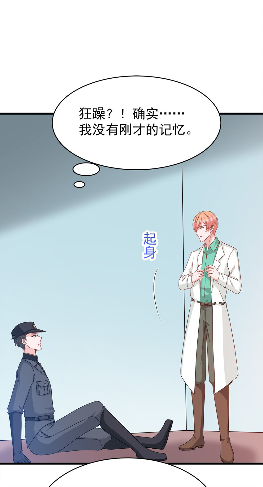 116-第120话