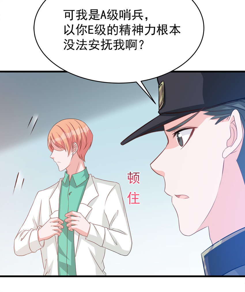116-第120话