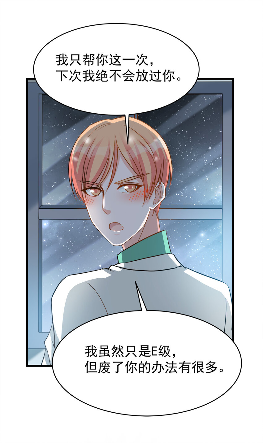 116-第120话