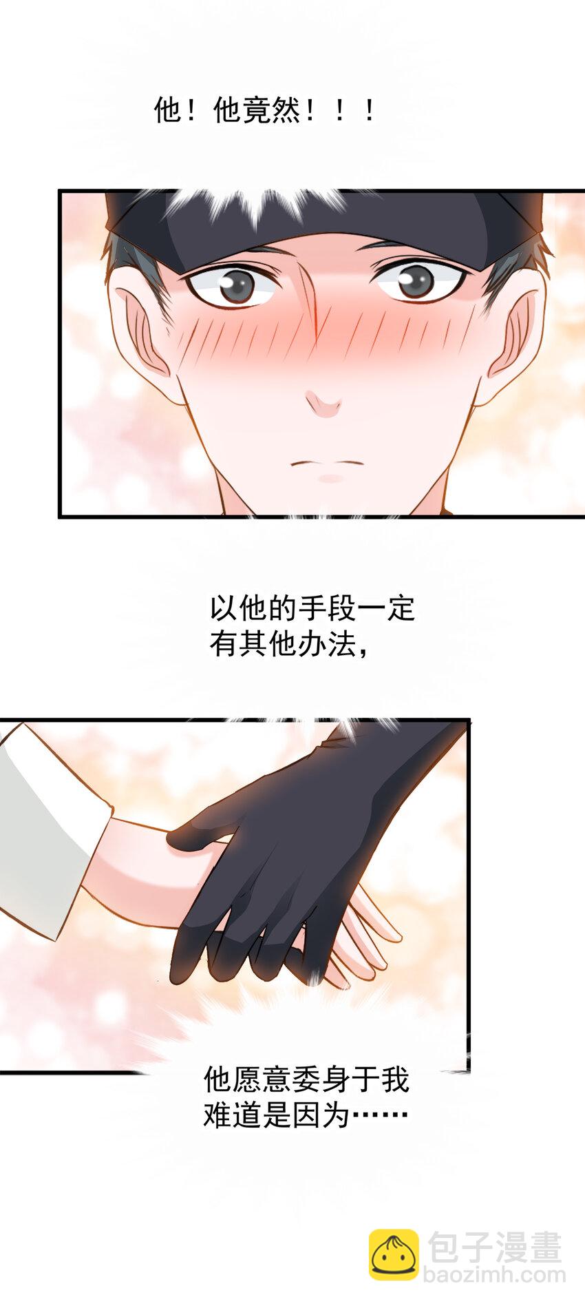 116-第120话