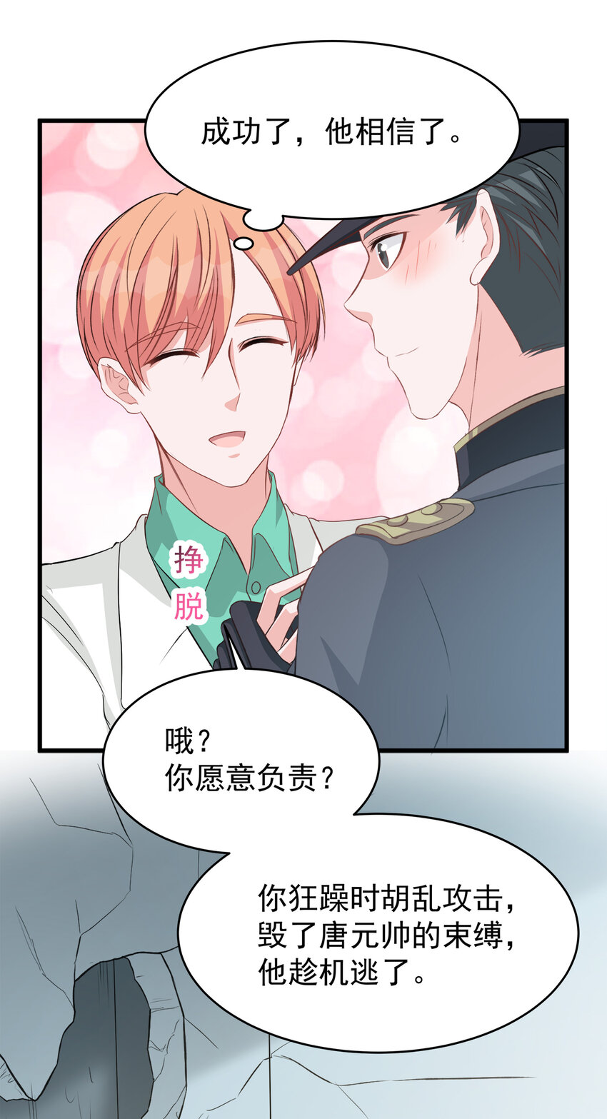 116-第120话