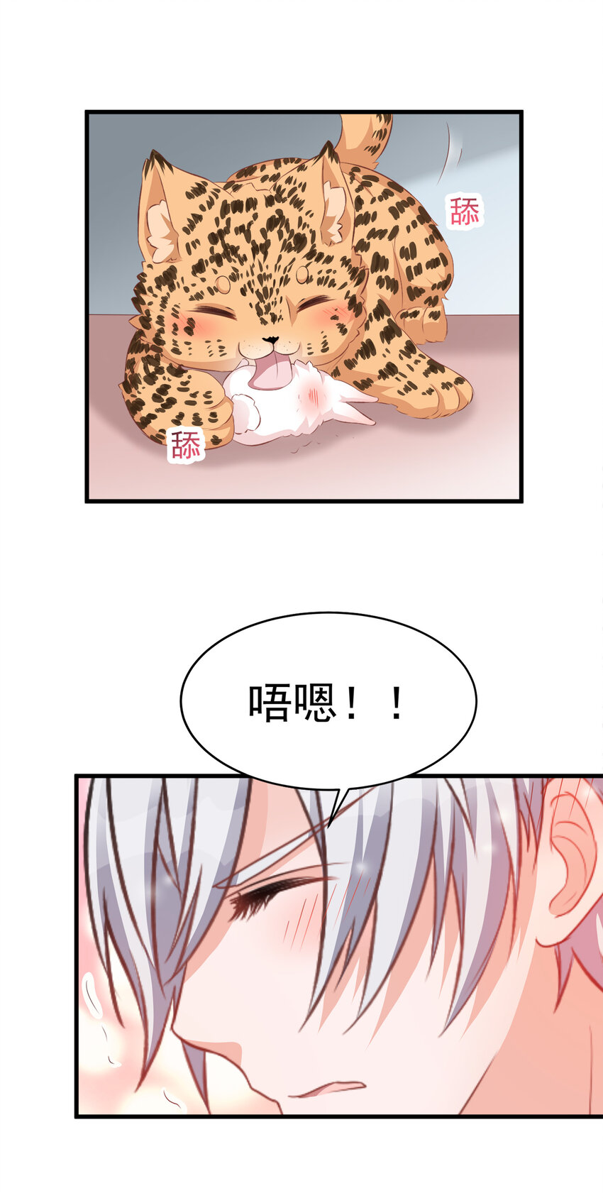 116-第120话