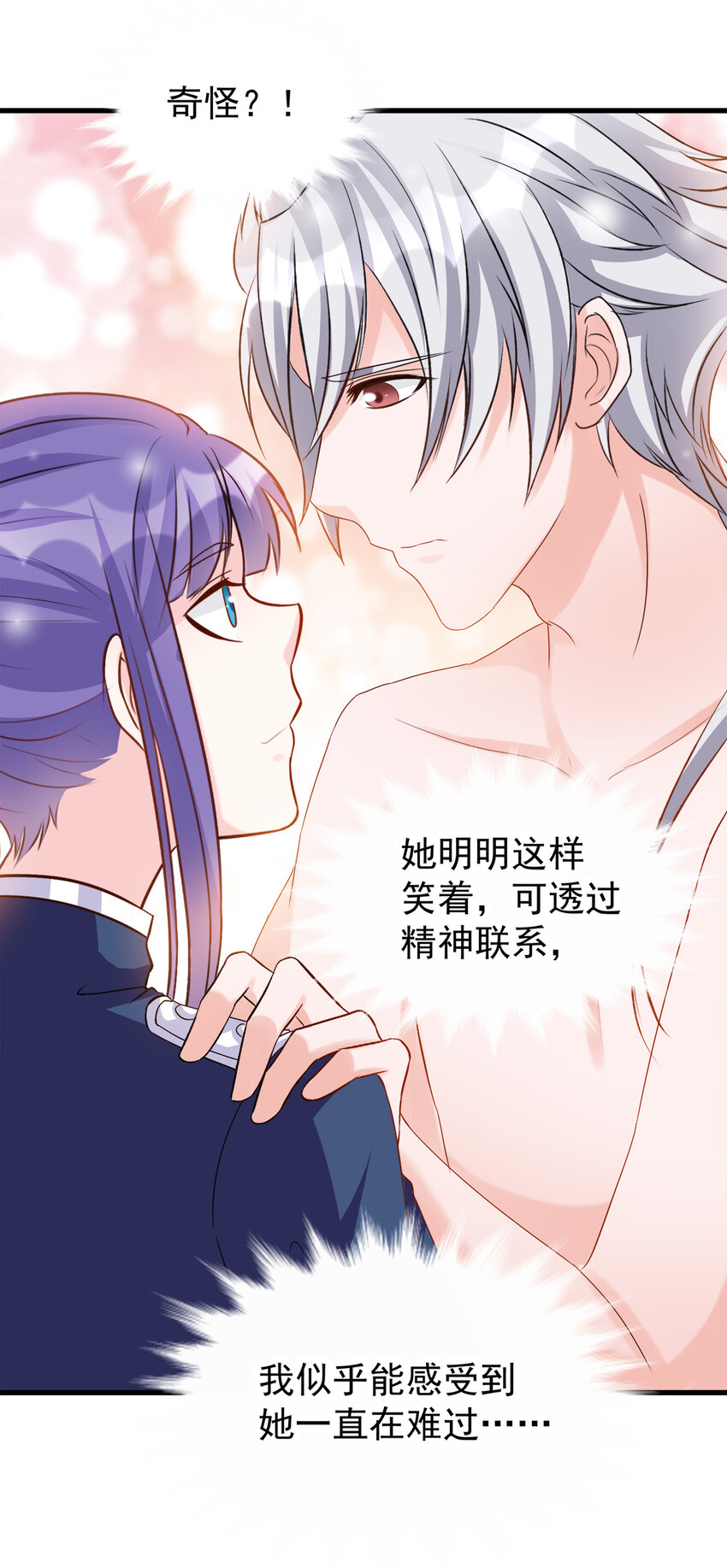 116-第120话