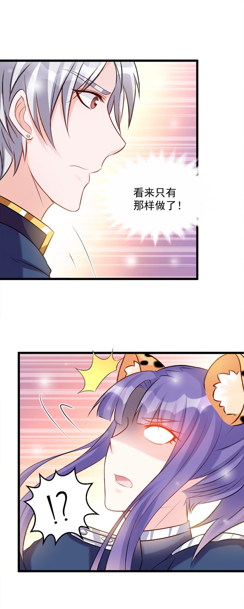 120-第124话