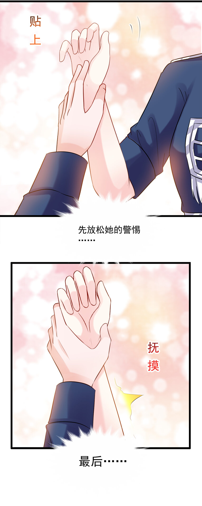 120-第124话