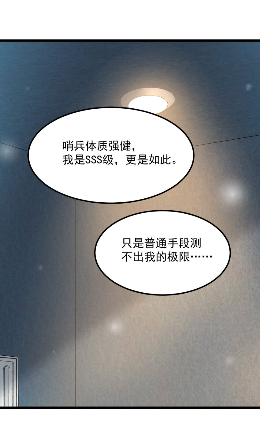 120-第124话