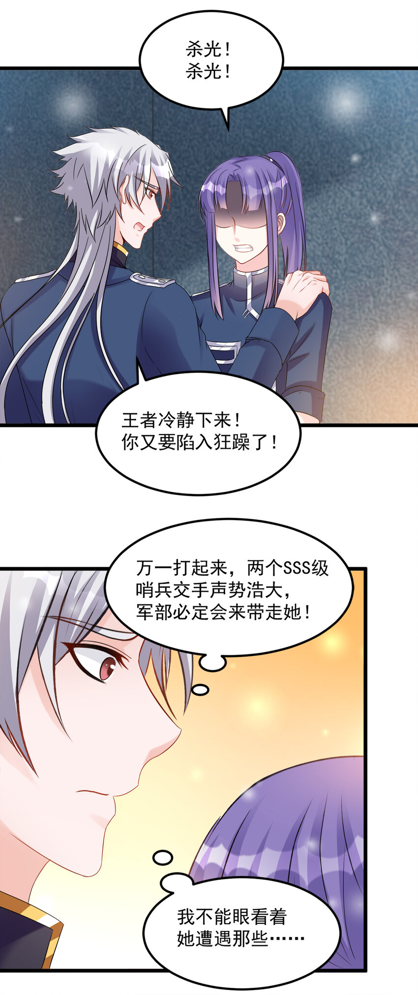 120-第124话