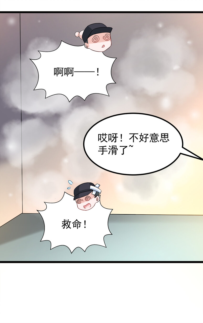 122 122-第126话