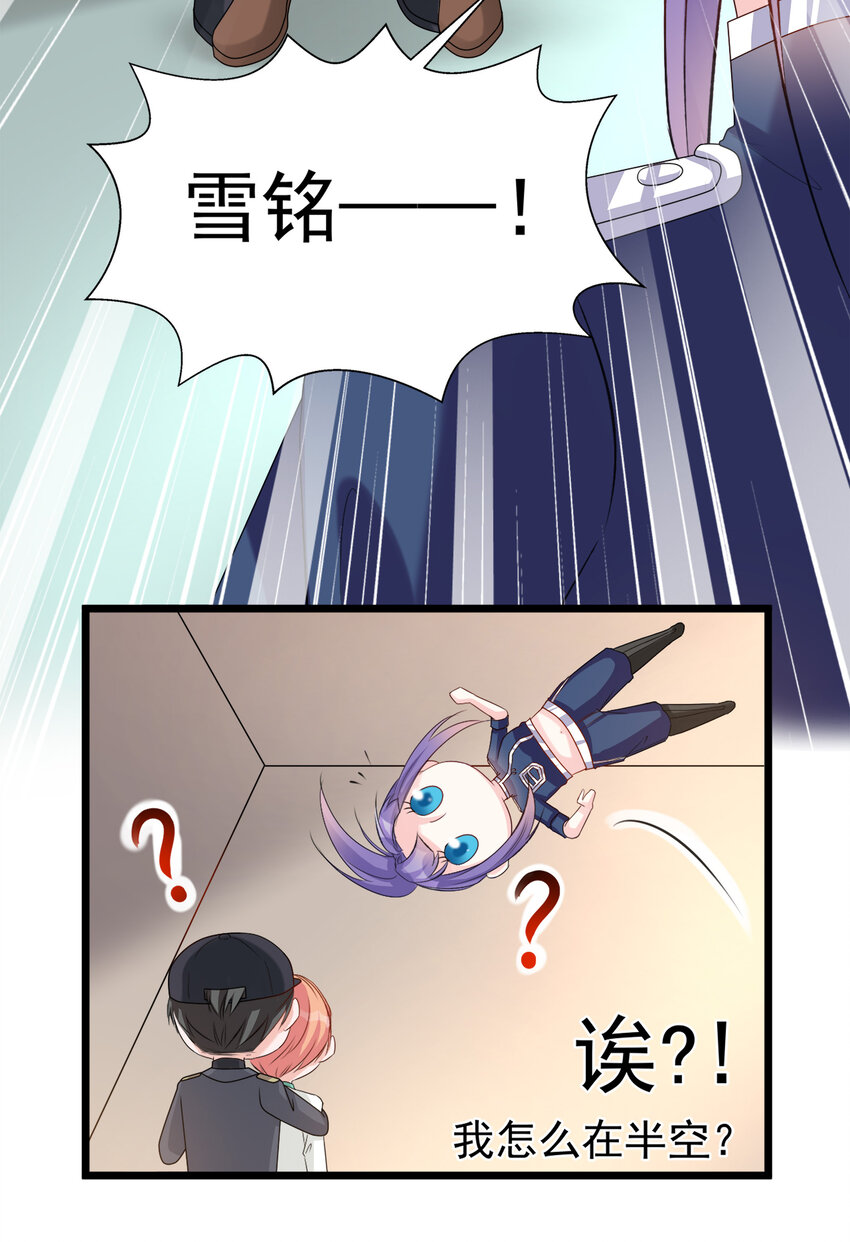 124 124-第128话