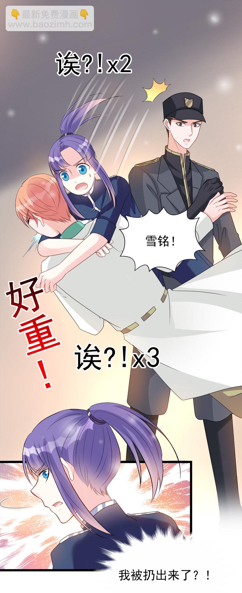 124 124-第128话