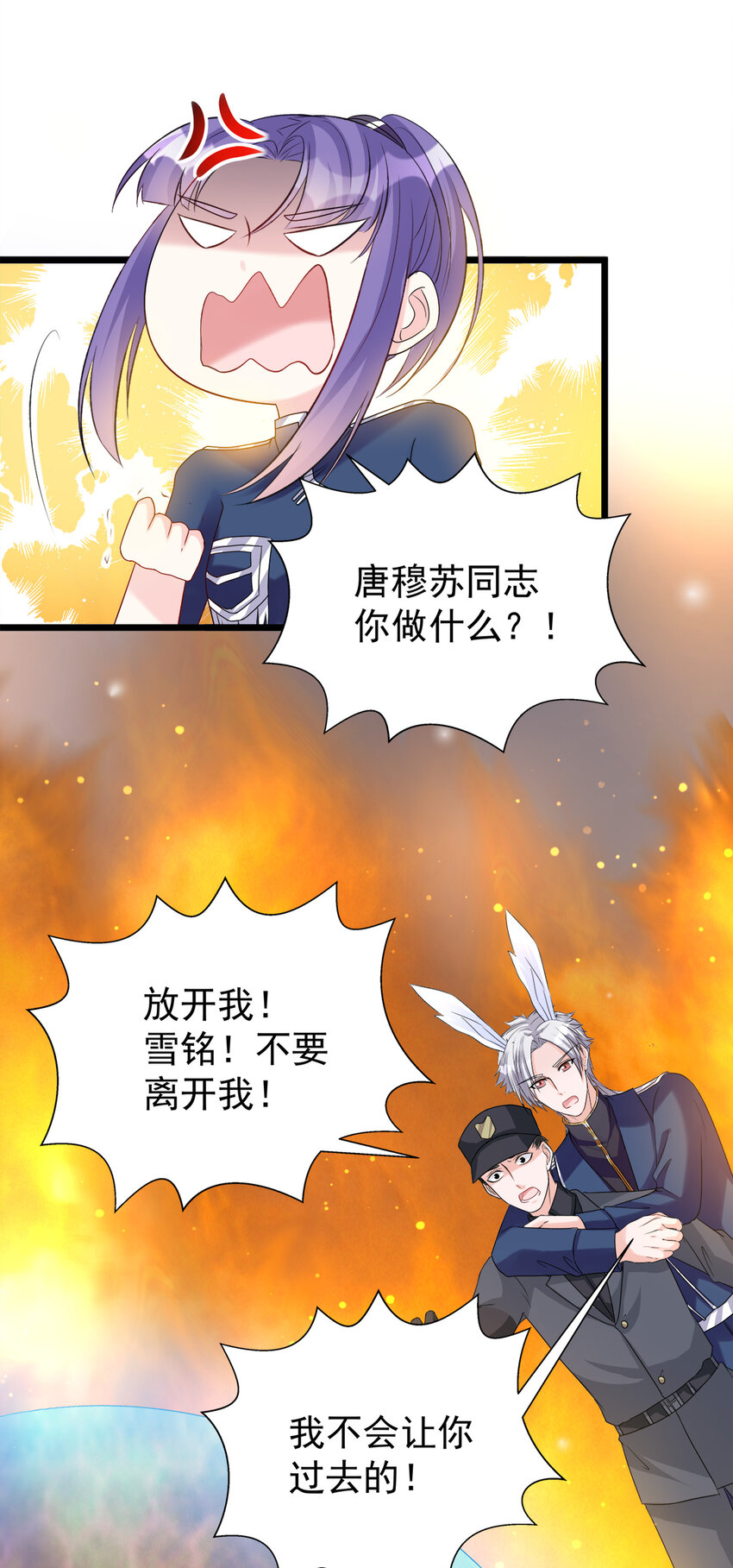 124 124-第128话