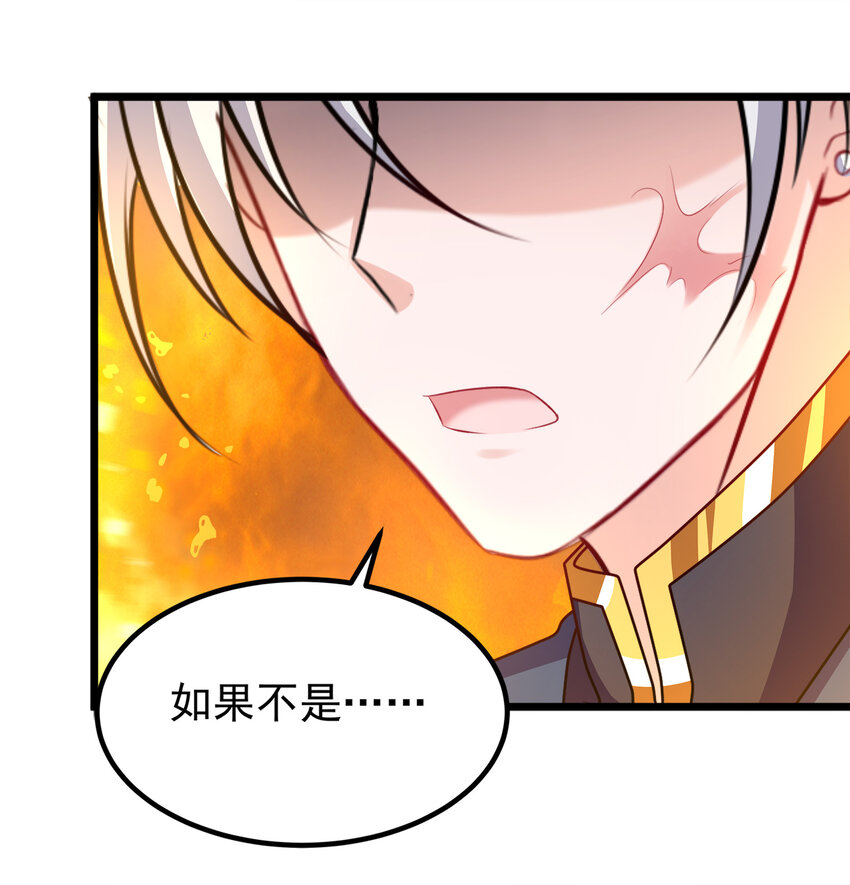 124 124-第128话