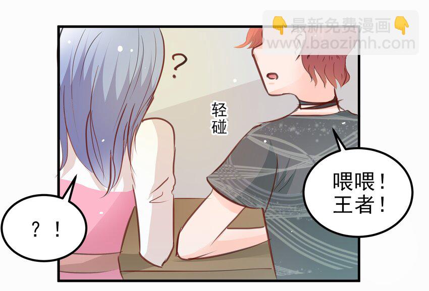 14-第14话