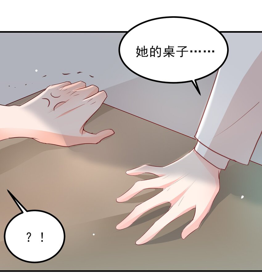 14-第14话