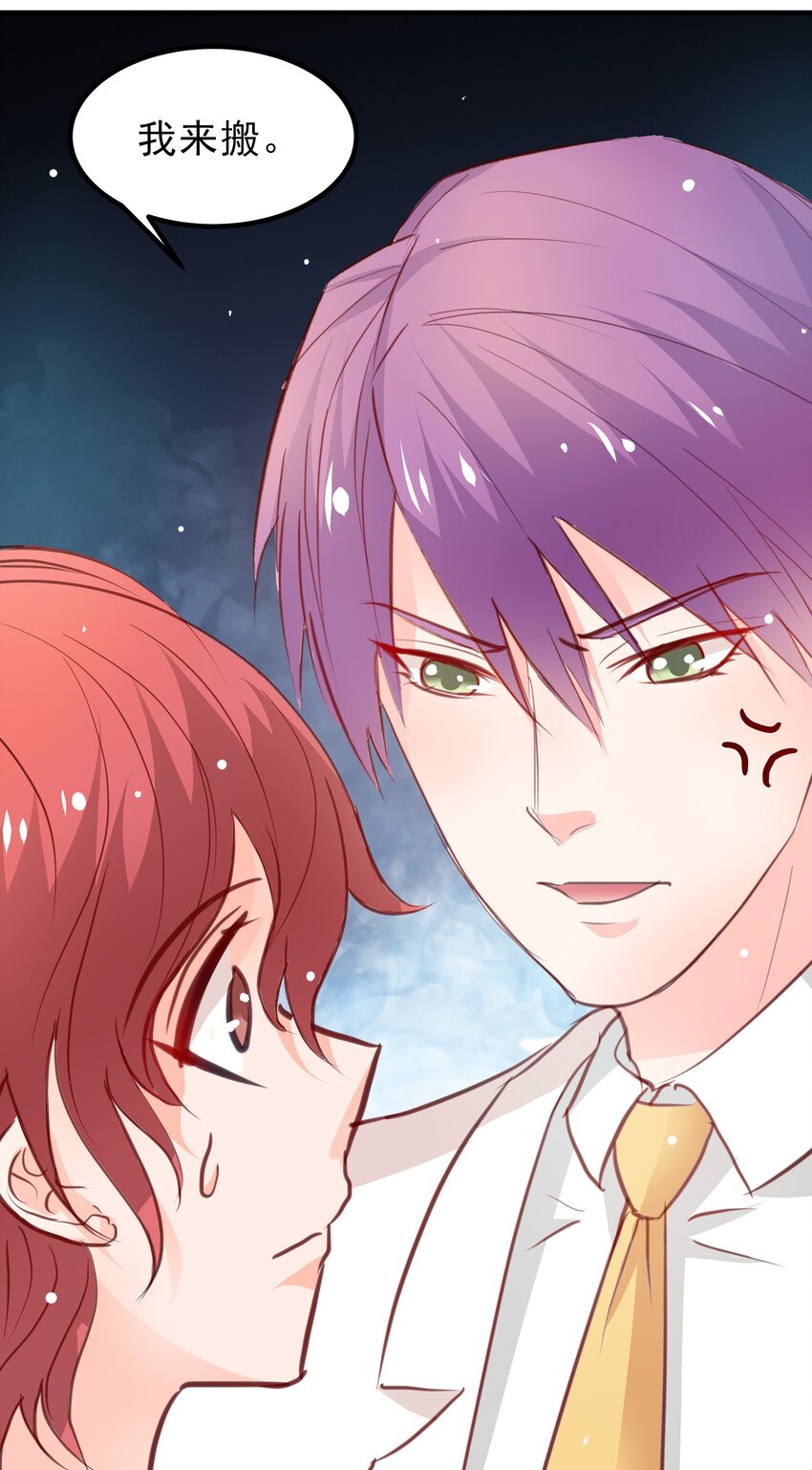 14-第14话