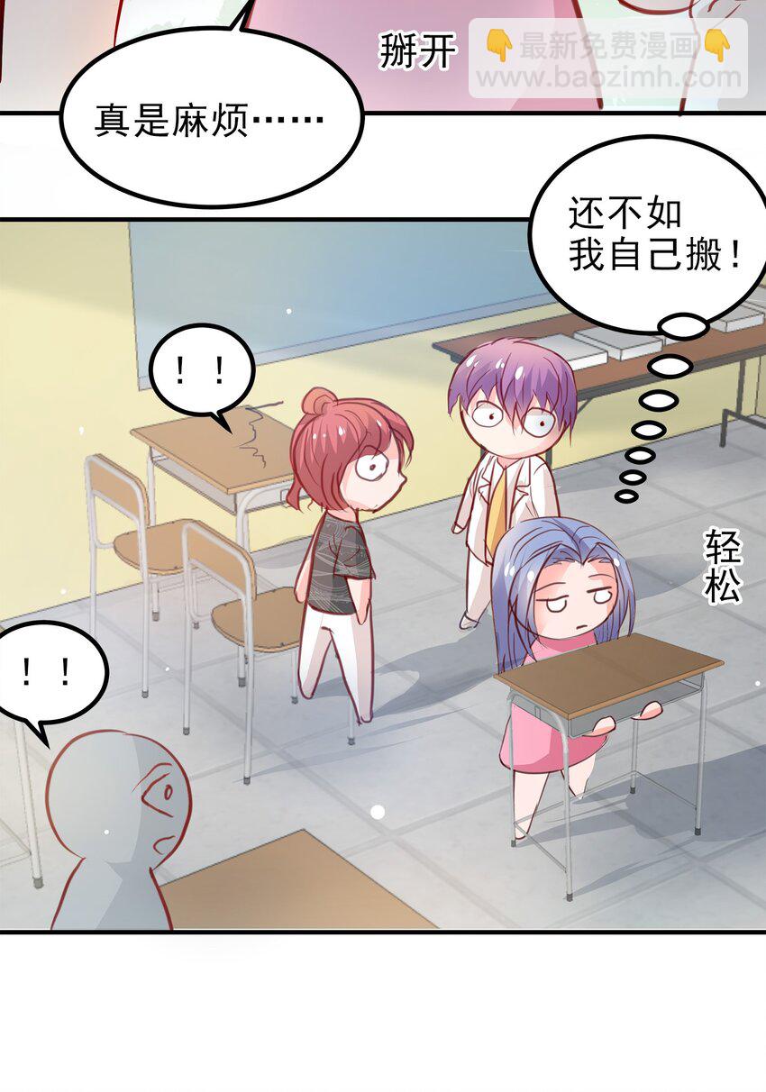14-第14话