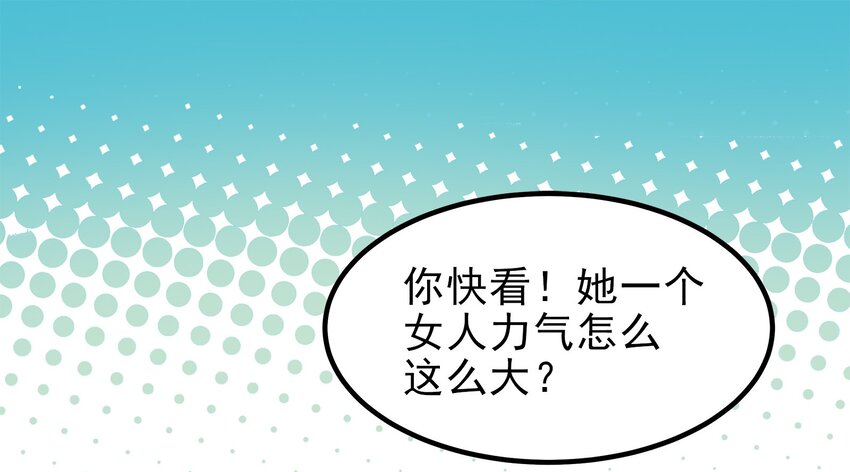 14-第14话