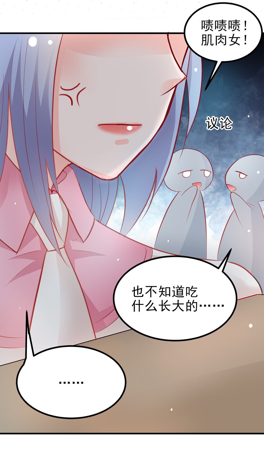 14-第14话