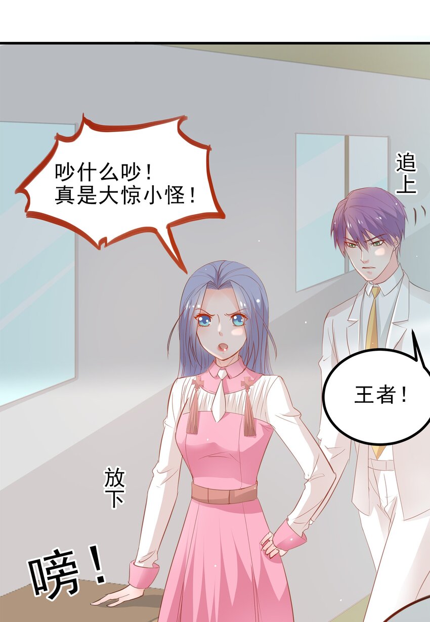 14-第14话