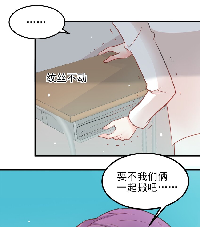 14-第14话