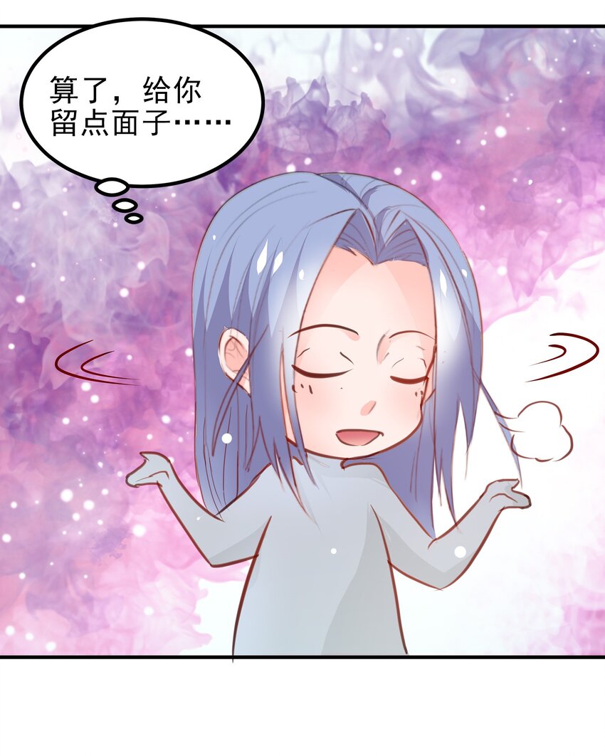 14-第14话