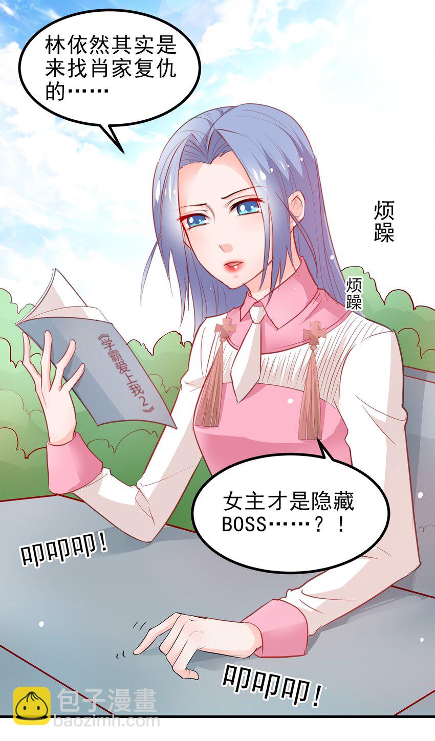 14-第14话