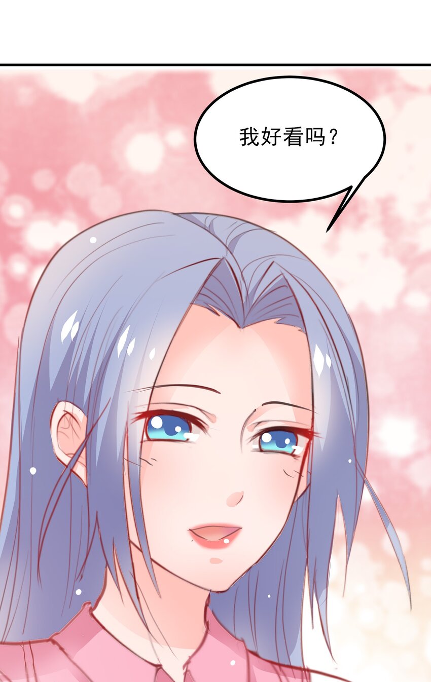 14-第14话