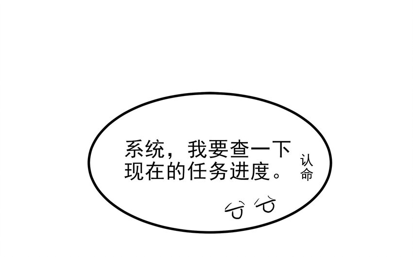 14-第14话
