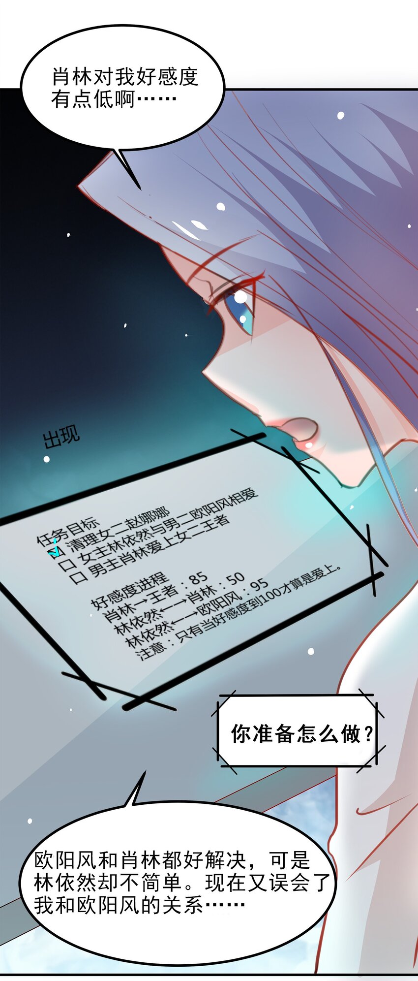 14-第14话