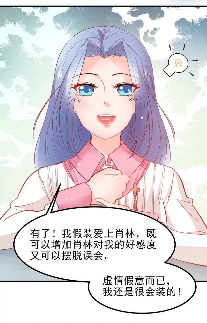 14-第14话