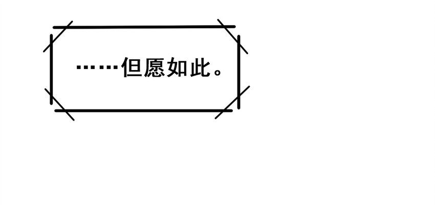 14-第14话