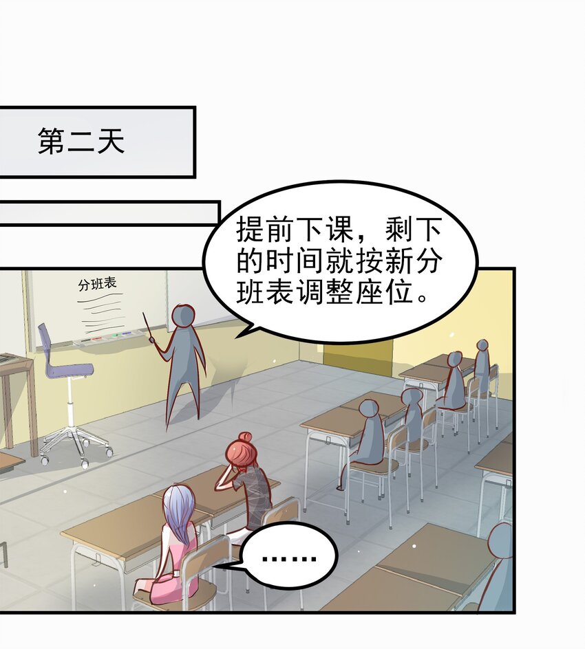 14-第14话