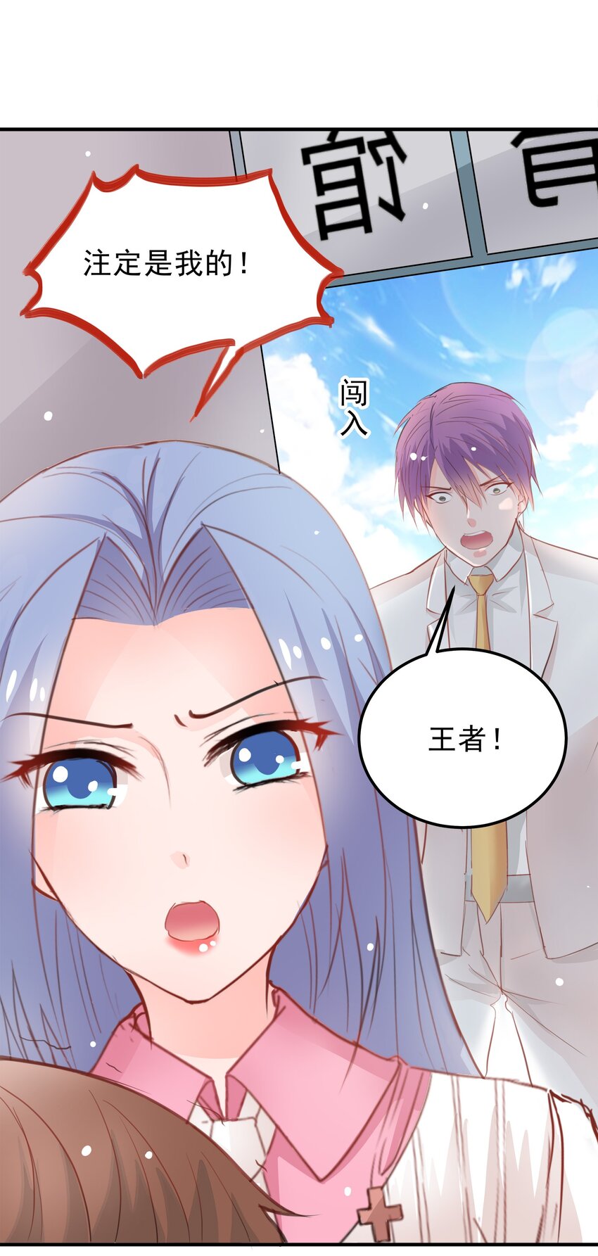 16-第16话