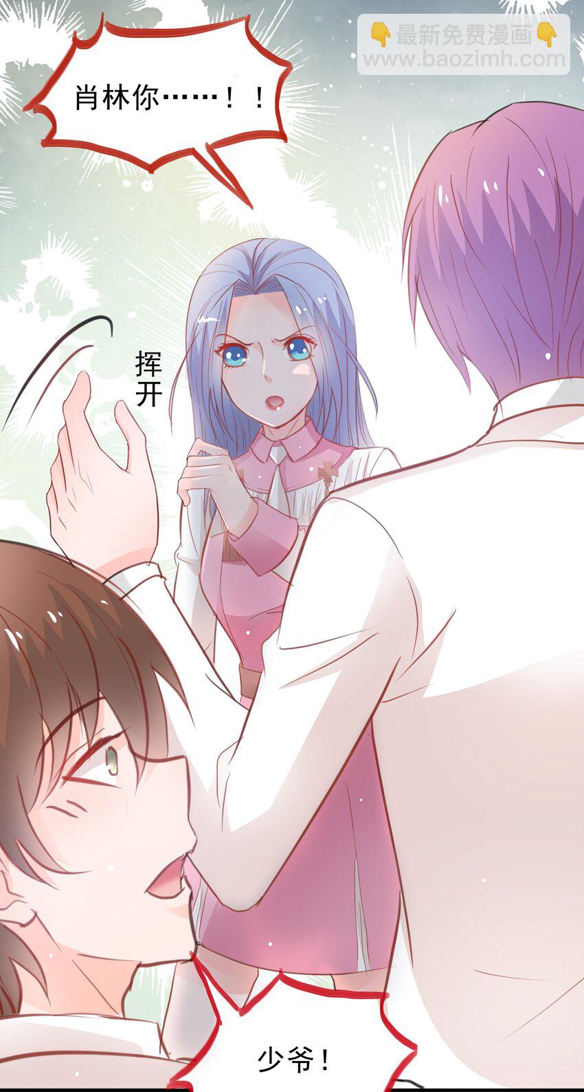 16-第16话