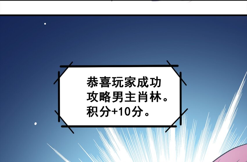 16-第16话