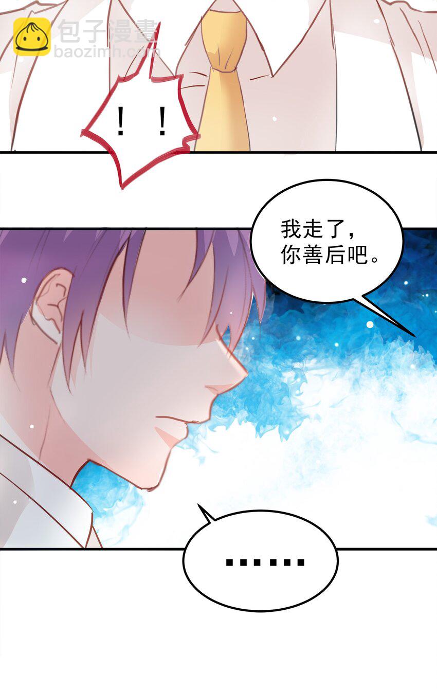 16-第16话