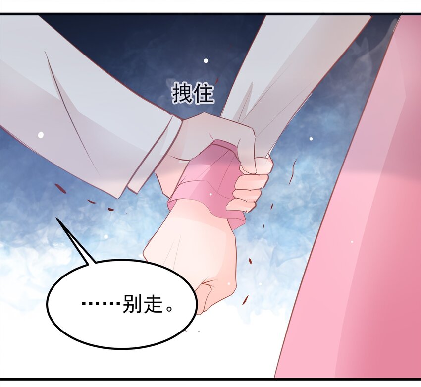 16-第16话