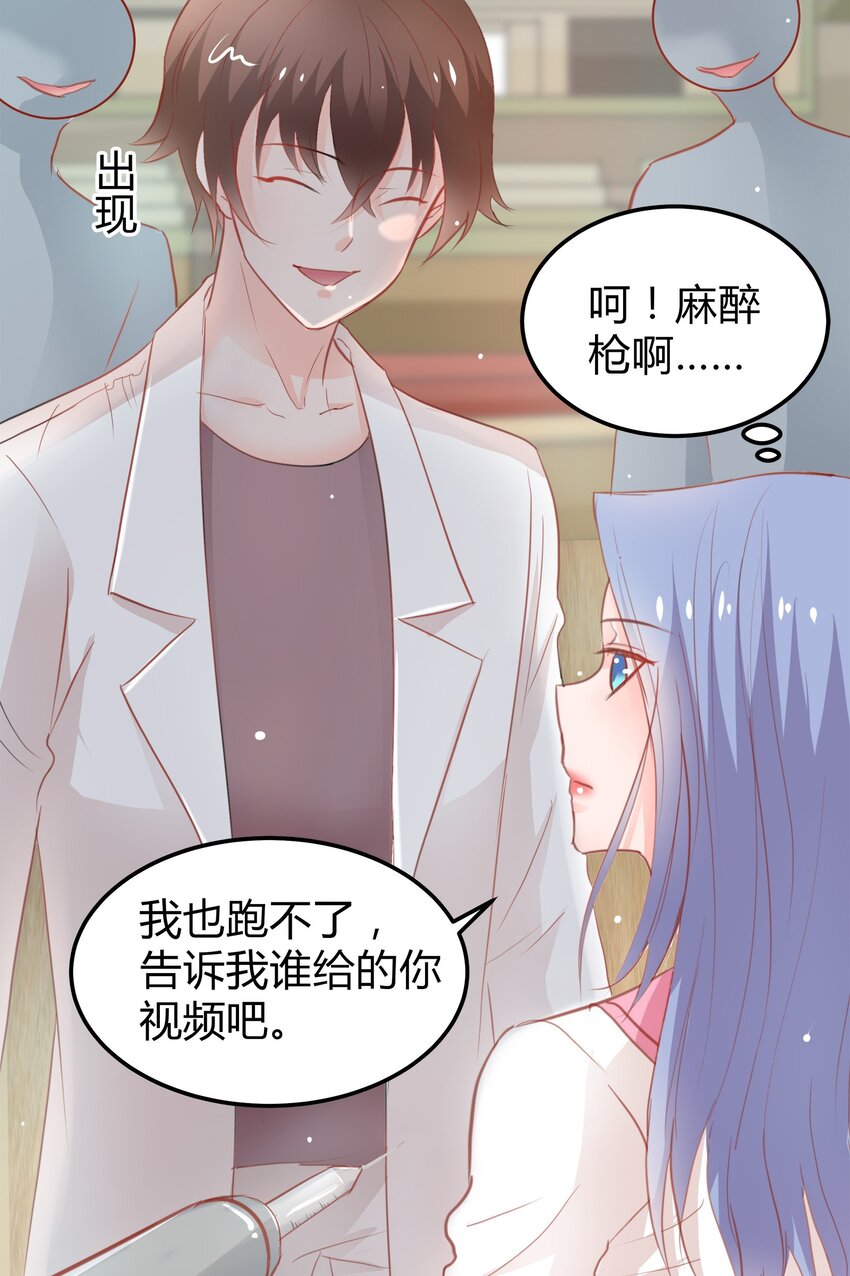 16-第16话
