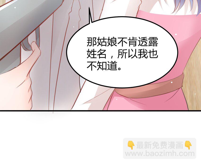 16-第16话