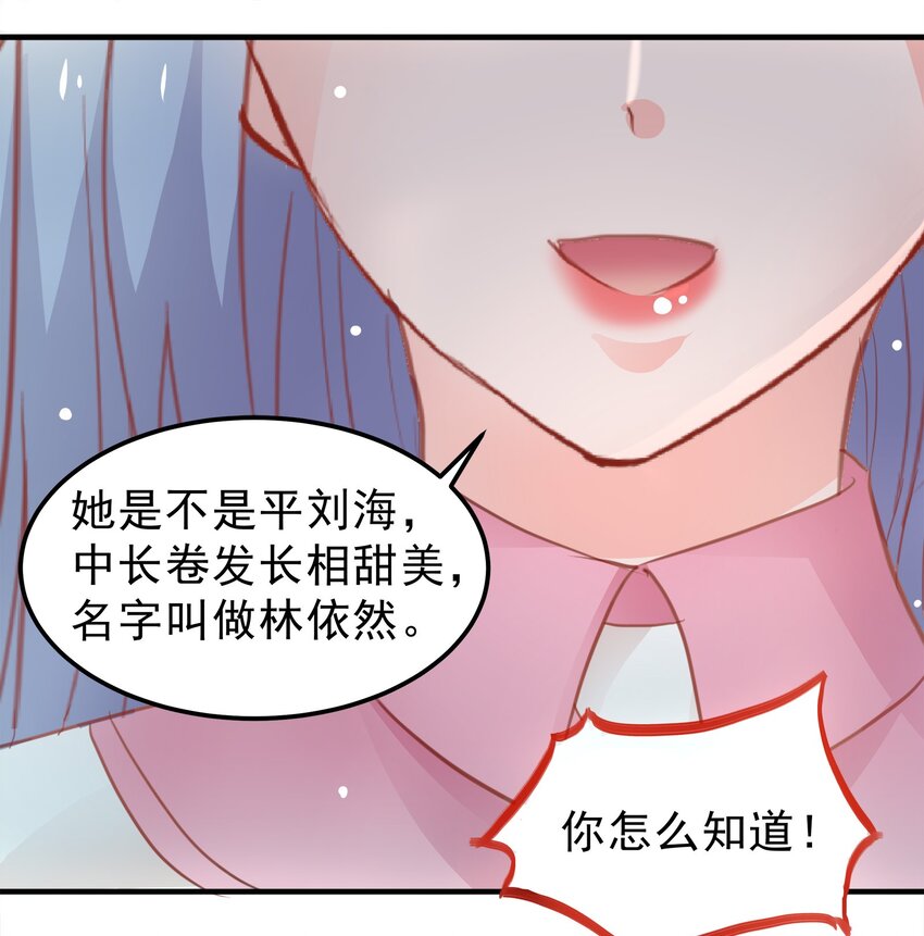 16-第16话
