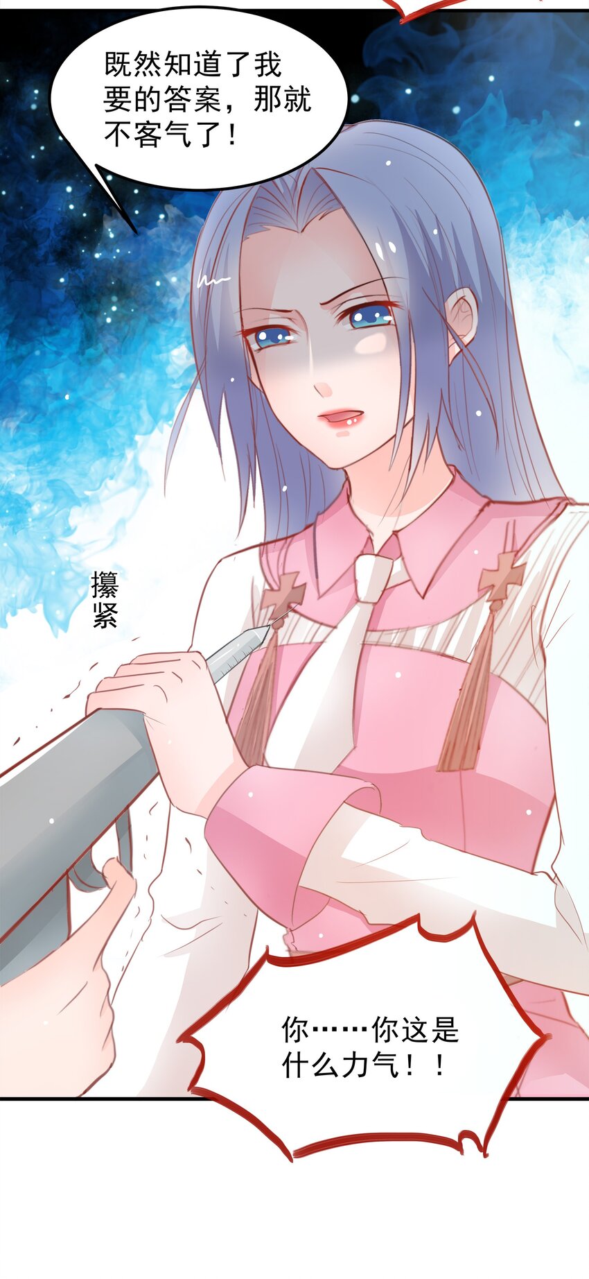 16-第16话