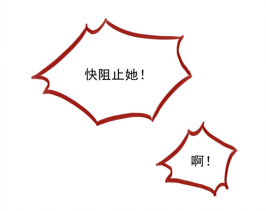 16-第16话
