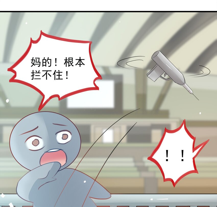 16-第16话